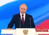 Инаугурация Владимира Путина прошла в Москве