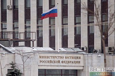 В Минюсте России предложили создать информационный банк экстремистских материалов 