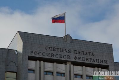 В Счетной палате назвали самые открытые ведомства РФ 