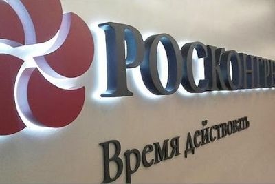 Росконгресс будет продвигать инвестпроекты Ставрополья