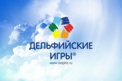 Студент из Дагестана представит республику на Дельфийских играх