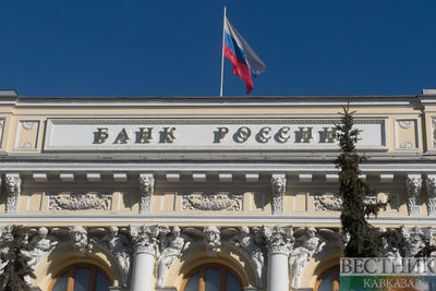 Банк России раскритиковал страхование карт от мошенников