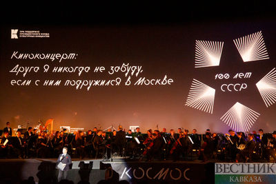 Кинофорум, посвященный 100-летию СССР, подводит итоги