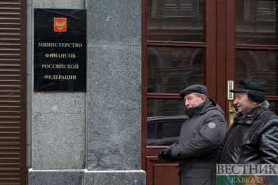 Минфин РФ разместил облигации федерального займа на 84,55 млрд рублей