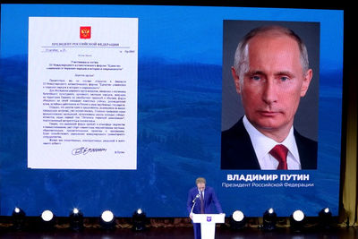 Владимир Путин приветствовал единство славянских и тюркских народов